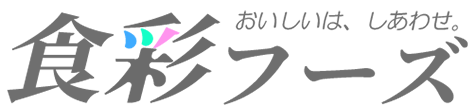 食彩フーズ